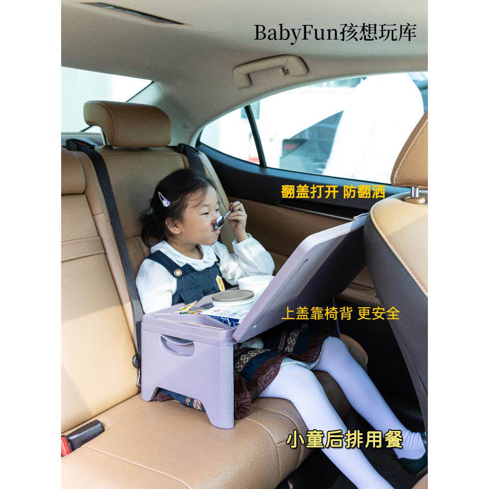 汽车后排餐桌折叠桌前排餐盘吃饭防洒副驾驶办公多功能车载小桌板