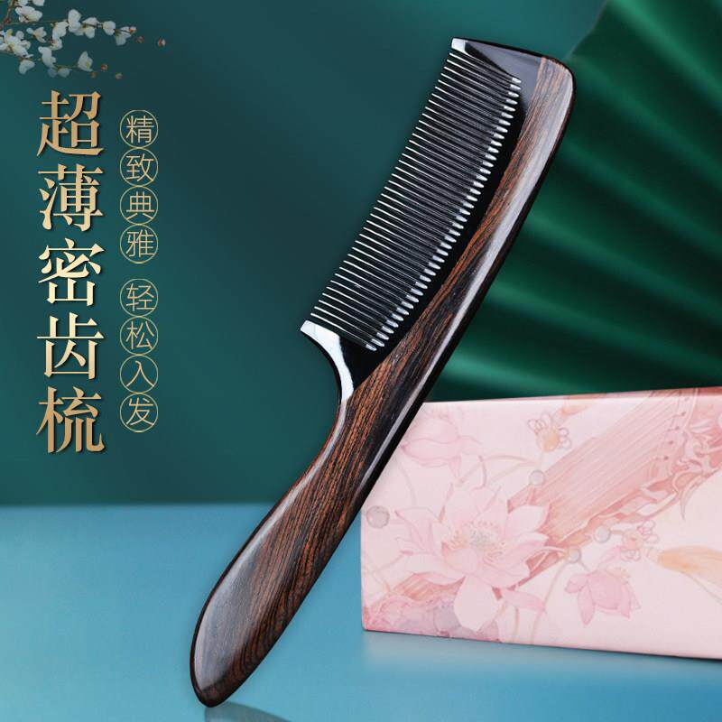 正品牛角梳子男士天然黑檀木梳子女孩子刻字按摩梳儿童宝宝专用梳