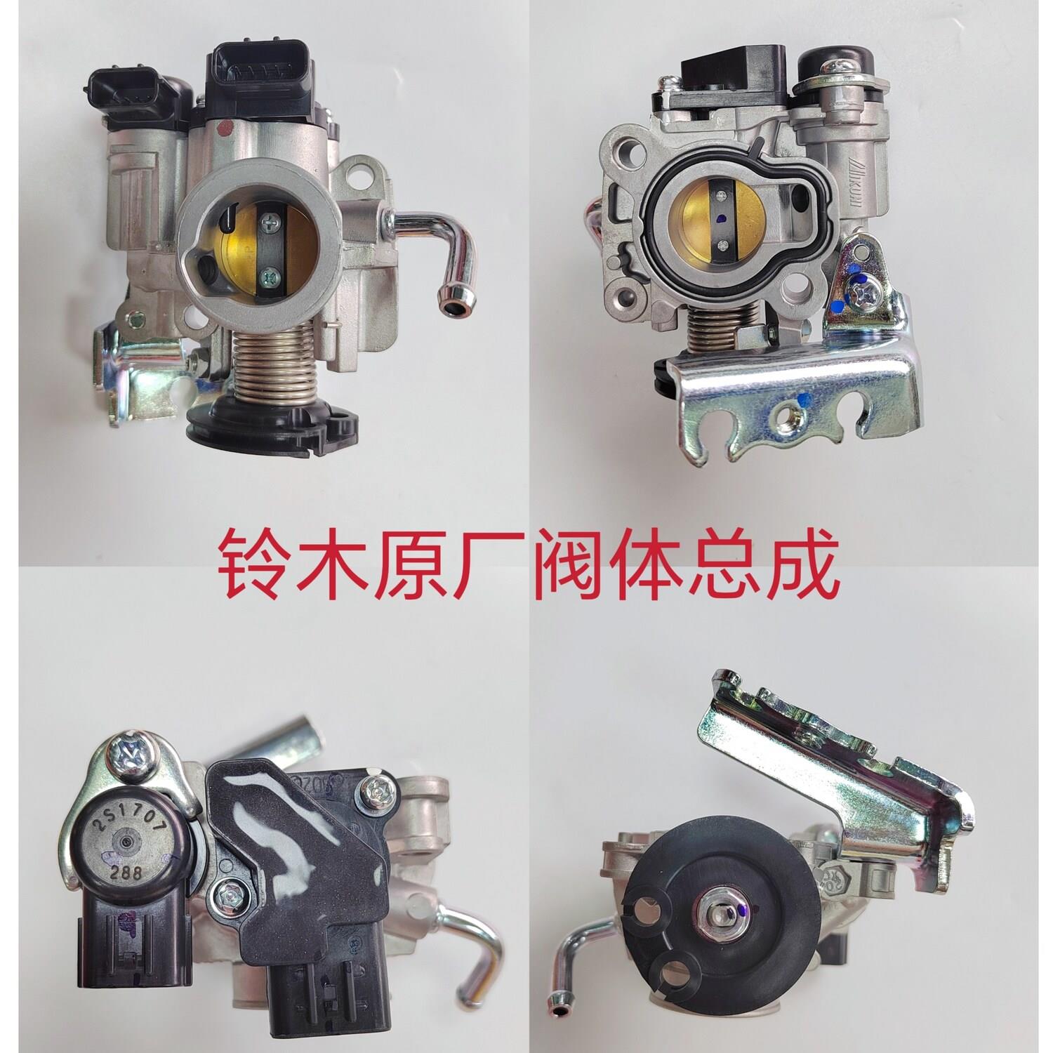 适用轻骑铃木UU125T-2优友UY125T节气门总成三合一感测器怠速马达