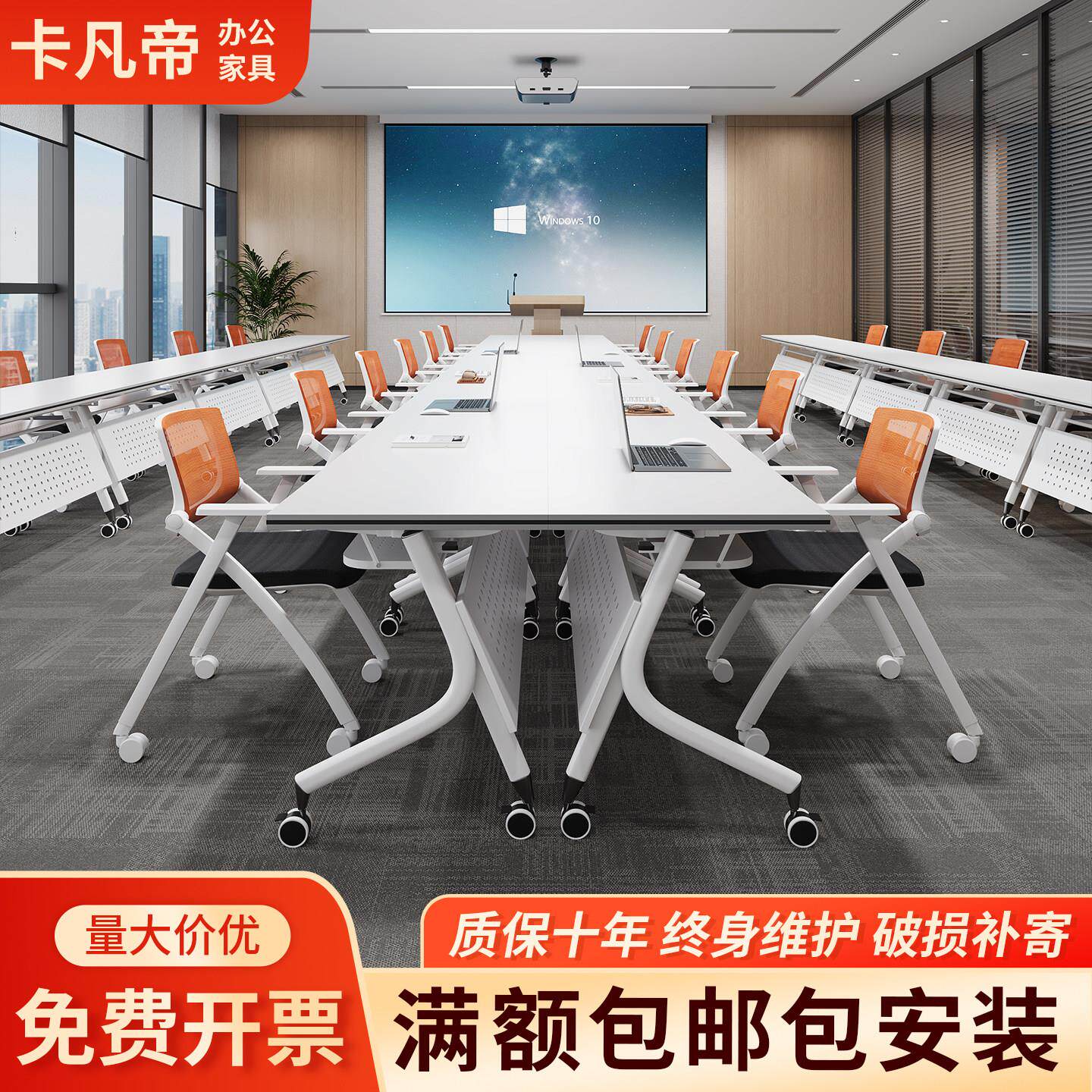 折叠培训桌会议桌可移动拼接组合桌椅课桌椅补习班辅导培训桌