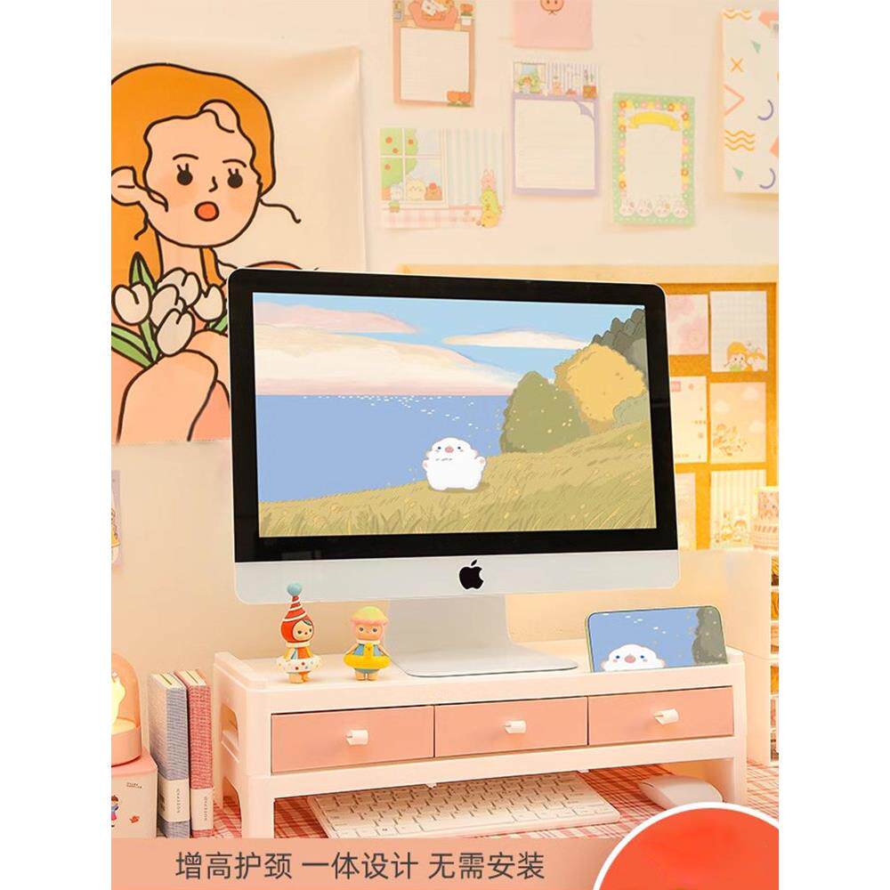 电脑显示器屏幕增高架办公室护颈工位台式笔记本置物架桌面收纳盒