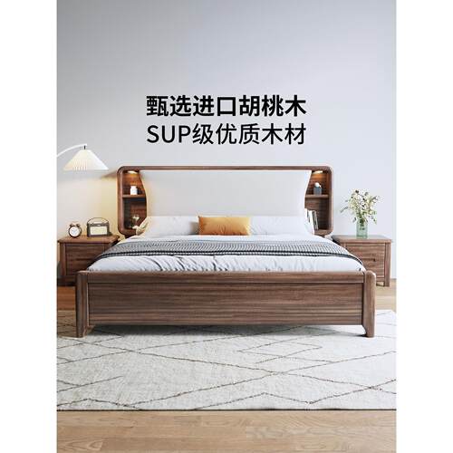 新中式实木床胡桃木软包床主卧1米8双人床多功能储物床2米x2米2床