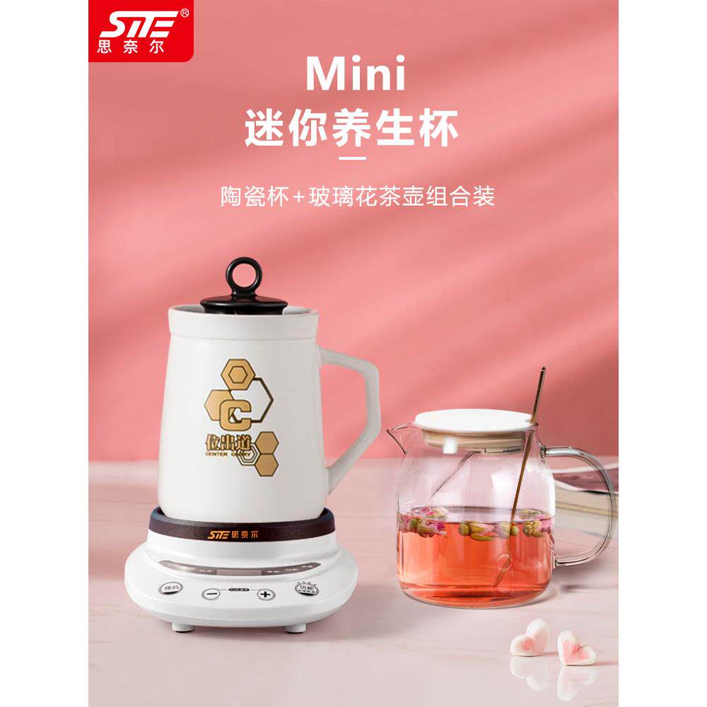 多功能养生杯小型办公室陶瓷煮粥全自动电炖杯迷你玻璃煮茶壶套装