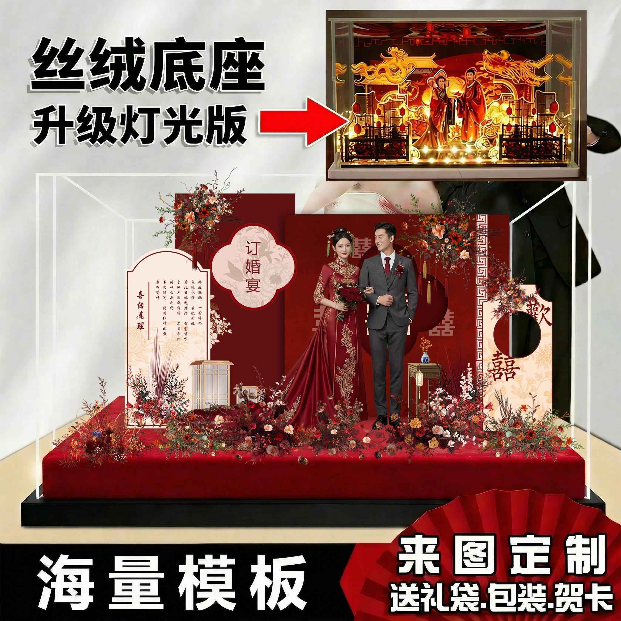 定制结婚订婚新婚创意礼物送闺蜜婚礼微景观摆件高档DIY创意摆件