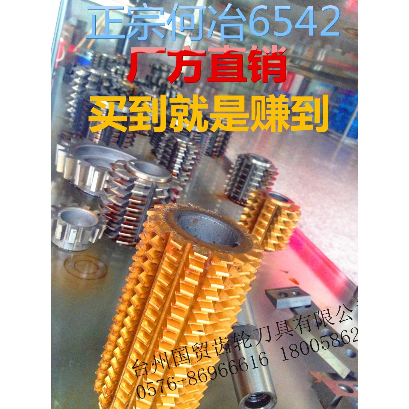非标滚刀定制英制齿轮花键滚刀定制涡轮滚刀定制价格面议厂方直销