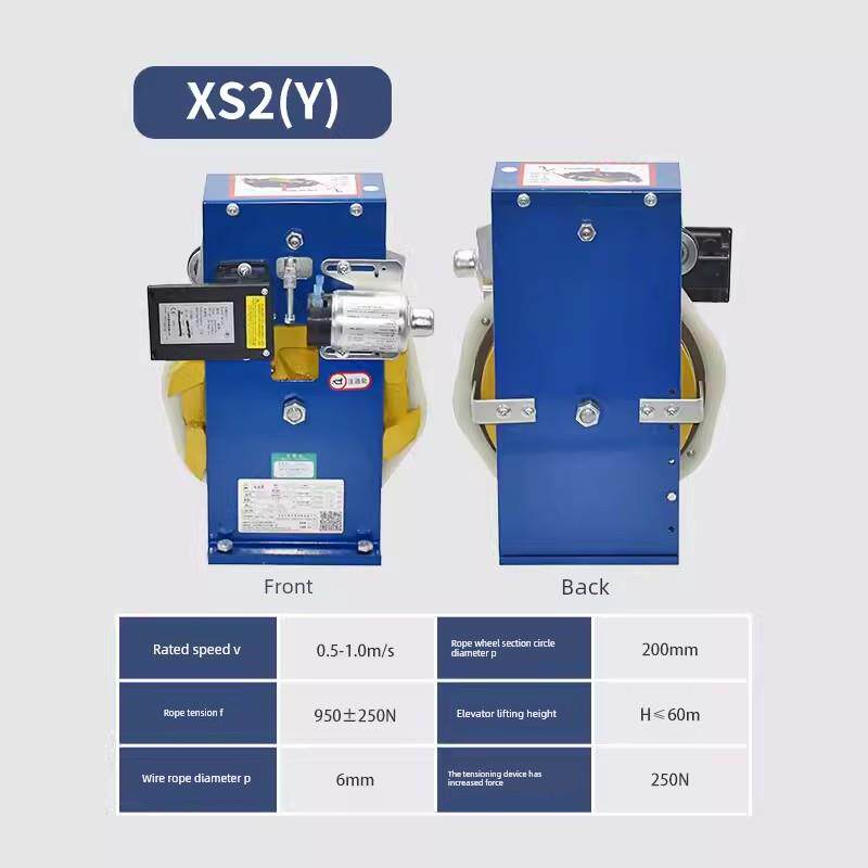河北东方富达限速器XS2(Y)/XS2A(Y)/XS2电梯限速器电磁铁220V/24V
