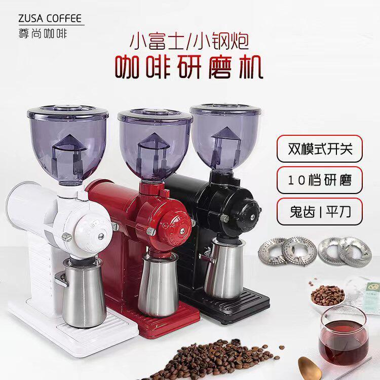 家商两用小富士复古鬼齿定量手冲意式咖啡磨豆机电动研磨机咖啡机