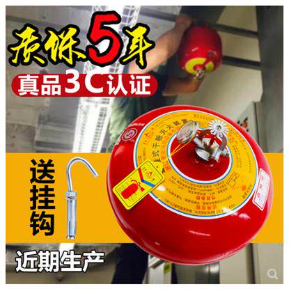 悬挂式干 干粉灭火器6 8kg吊挂灭火装置蛋超细4公斤消防温控自动