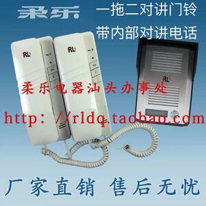 柔乐一拖多有线无线对讲门铃带开锁功能+内部电话3203AA RL-1RFX