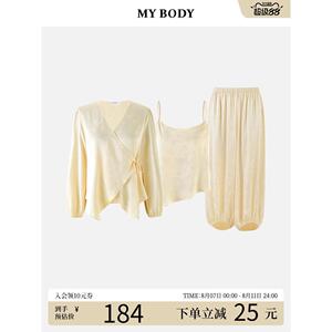商场同款MYBODY睡衣套装女款夏季新中式高级感提花可外穿家居服