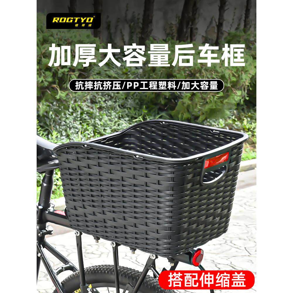 自行车后车筐山地车后座架置物筐车框车篮学生放书包宠物单车配件