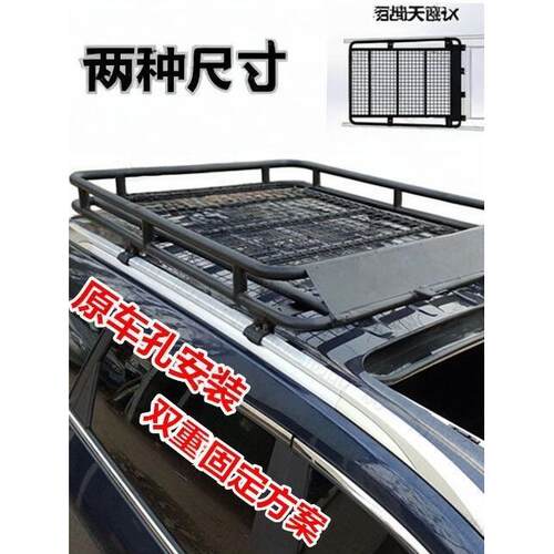 东风风光580改装专用车顶行李框车顶筐行李架长梯架货架越野旅游