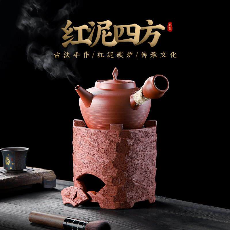 潮州红泥煮茶器家用套装炭火炉子围炉煮茶泥炉新款炭炉煮茶壶碳烤