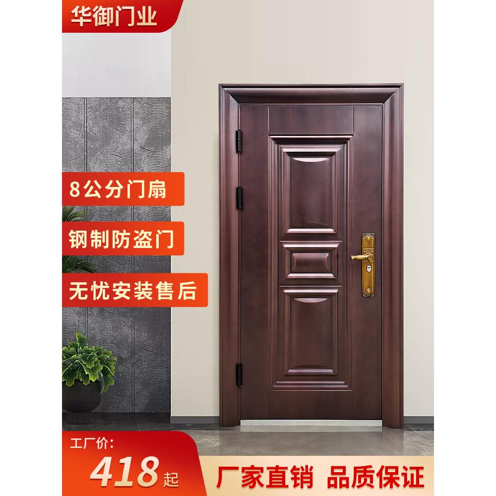 钢质防盗门木纹钢制家用入户门静音出租房间工程门成都厂家现货