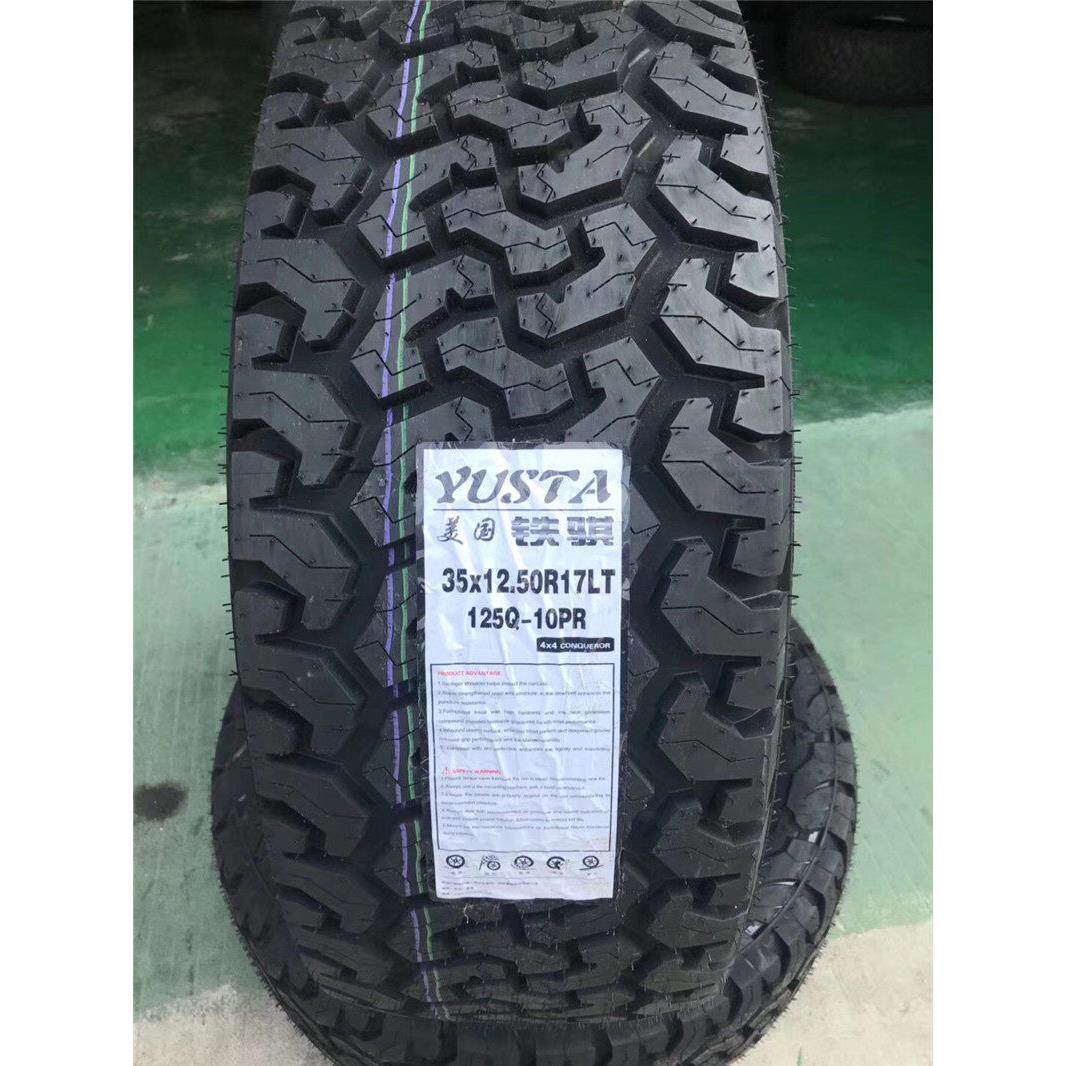 美国铁鲶AT越野轮胎 245/75R16白字 285/70R17粉红色 适用于越野