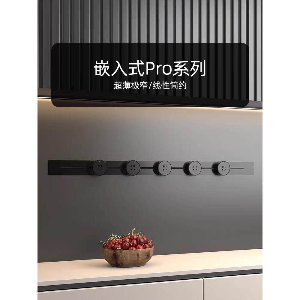 阿里宝迷你轨道插座超薄极窄迷你嵌入式隐藏滑轨移动无冲压表面安