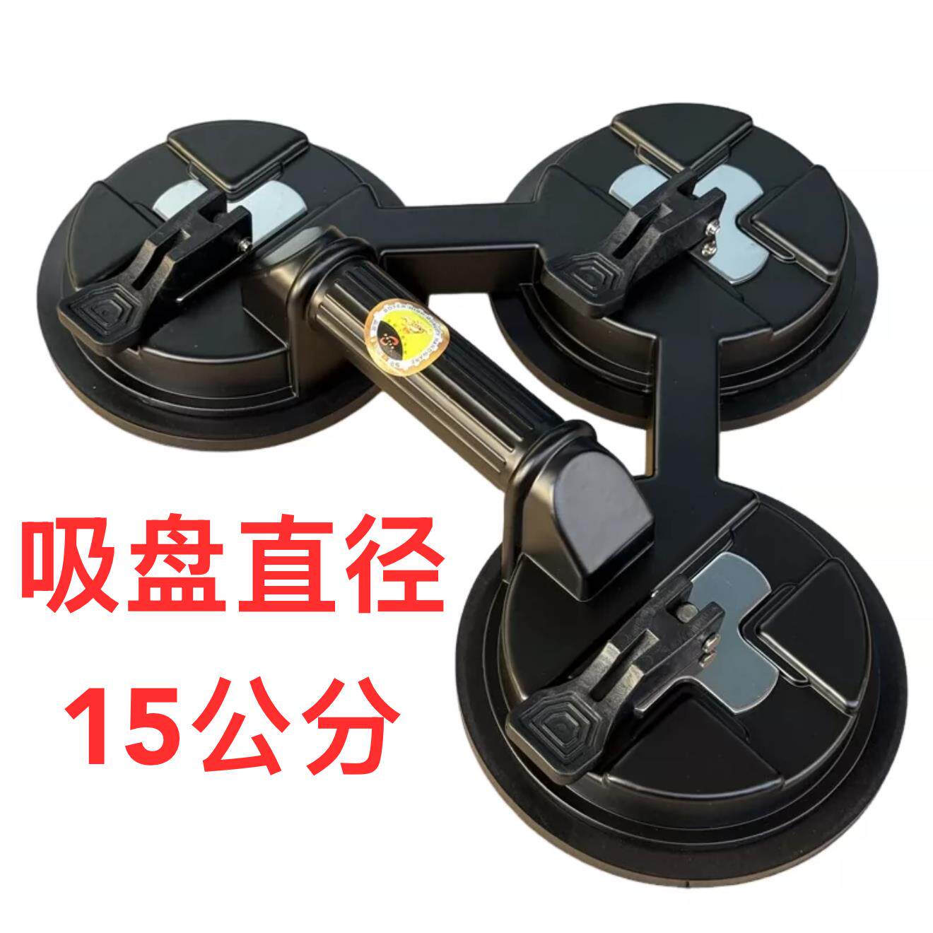 150直径玻璃吸盘强力重型吸提器3爪三爪真空铝合金瓷砖地板搬运
