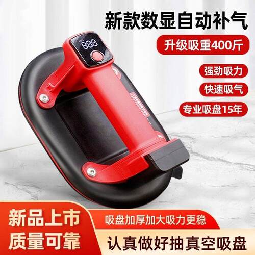 瓷砖电动吸盘自动补气真空玻璃吸盘强力重型搬运地瓷砖专用吸提器