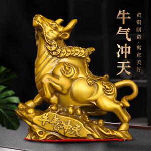 黄铜牛摆件牛气冲天生肖牛牛转干坤华尔街牛家居办公室桌面装饰品