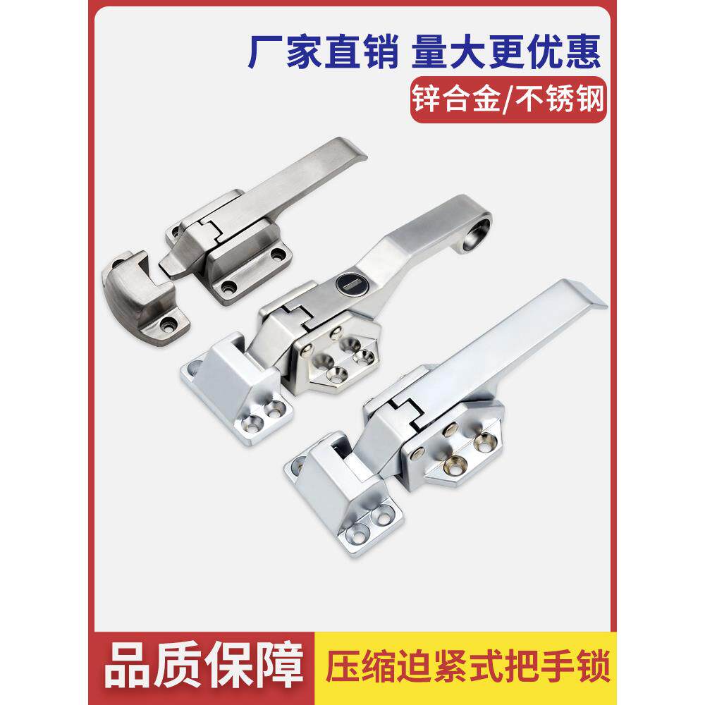 SK1-935工业锌合金门锁冷冻柜门压缩迫紧门把手烘箱拉手铰炼DK615