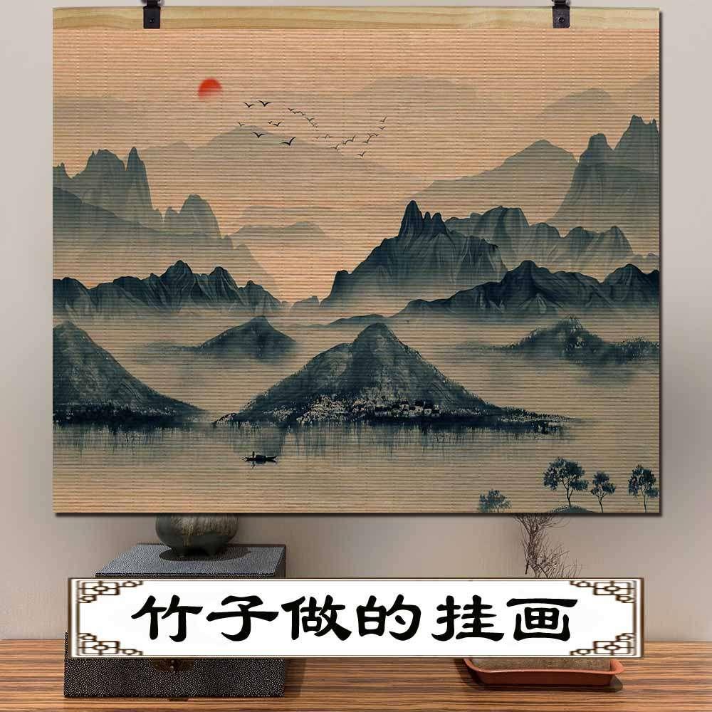 竹帘中式客厅装饰画水墨画玄关沙发背景墙壁画大气意境山水画挂画