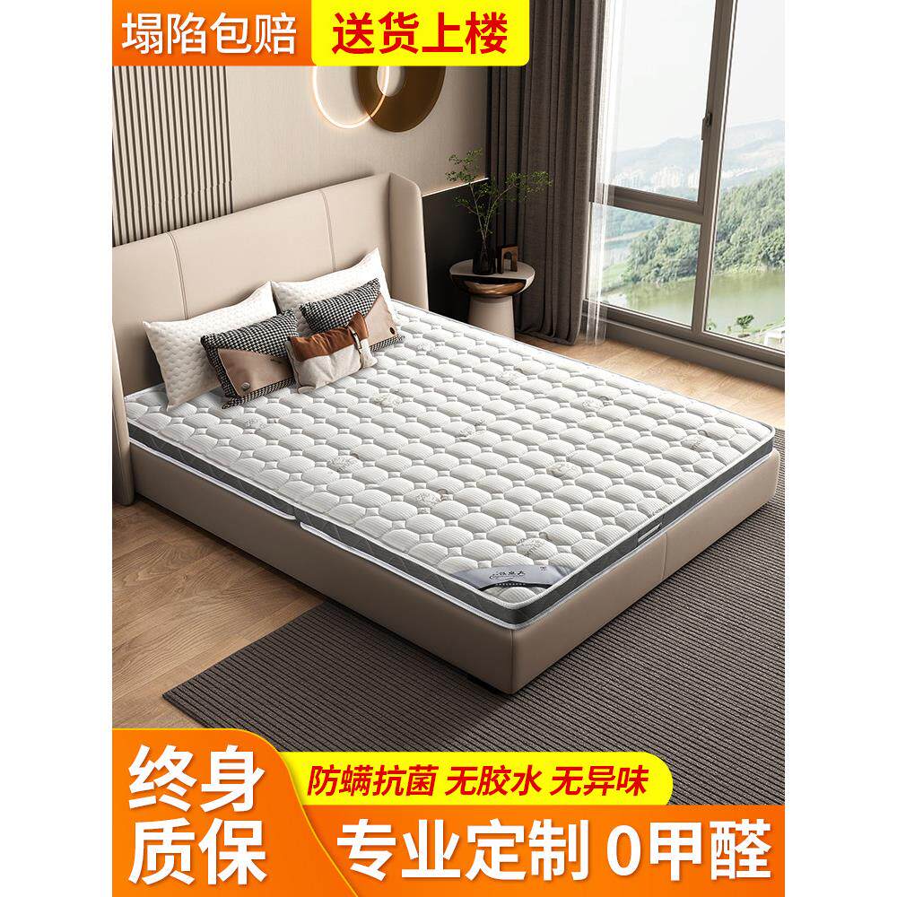 榻榻米床垫定制定做任意尺寸可折叠宿舍儿童踏踏米椰棕乳胶炕垫子