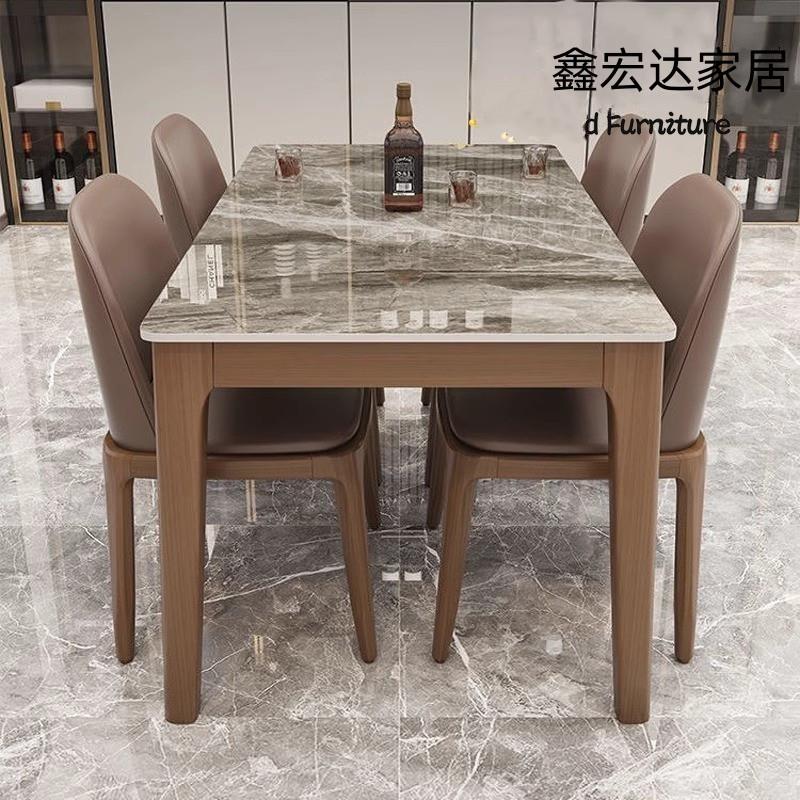 北欧简约岩板实木餐桌椅组合家用小户型长方形桌餐厅饭店吃饭桌子