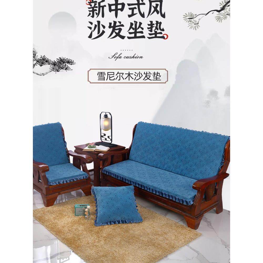 定制秋冬加厚红木实木沙发海绵垫联邦椅三人独立靠背板凳垫