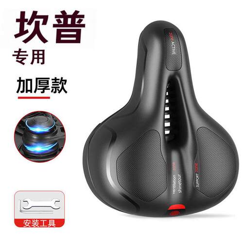 公路自行车座垫座鞍坐防屁股痛适用坎普sr7sr3/sr5pro/radonx/gx1