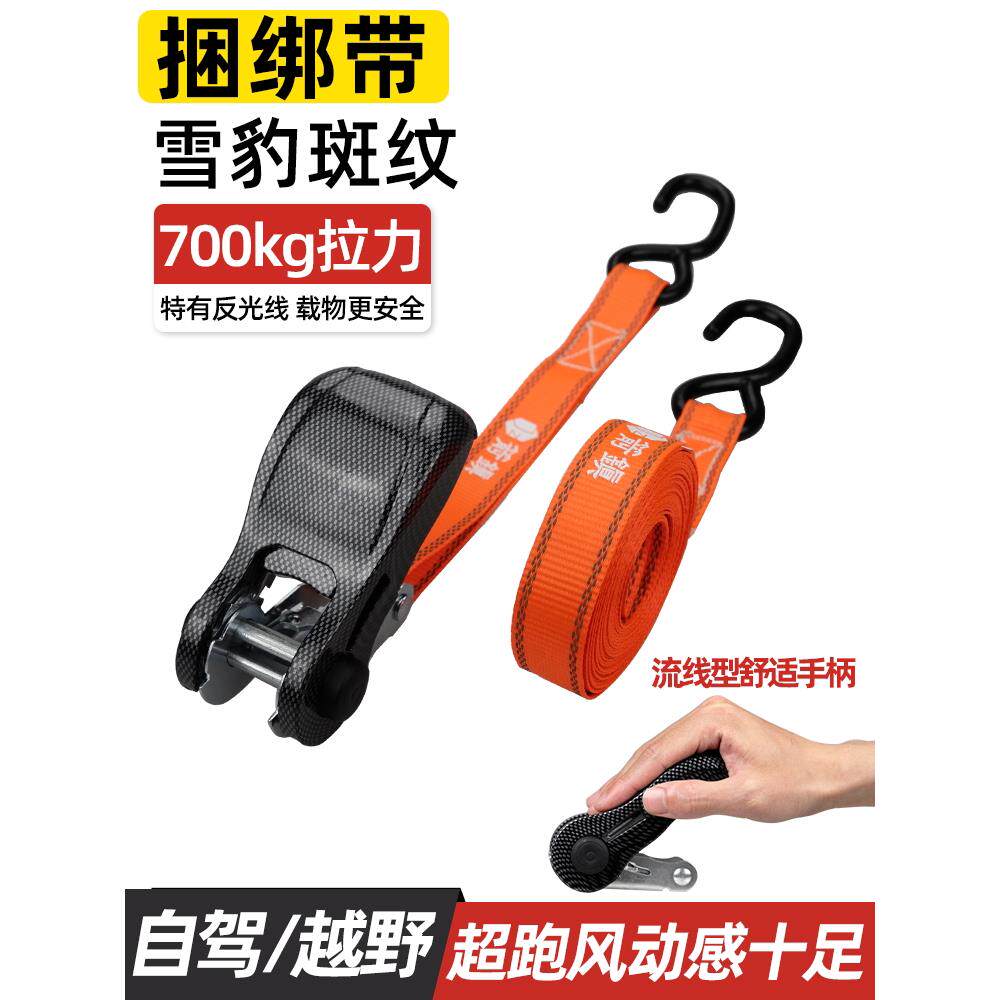 舒适大手柄自驾野营捆绑带拉紧器货物收紧器行李固定绑带紧固带