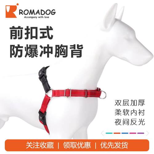 二代Easywalk前牵引胸背防爆冲狗牵引绳中大型犬狗绳随行反光加厚