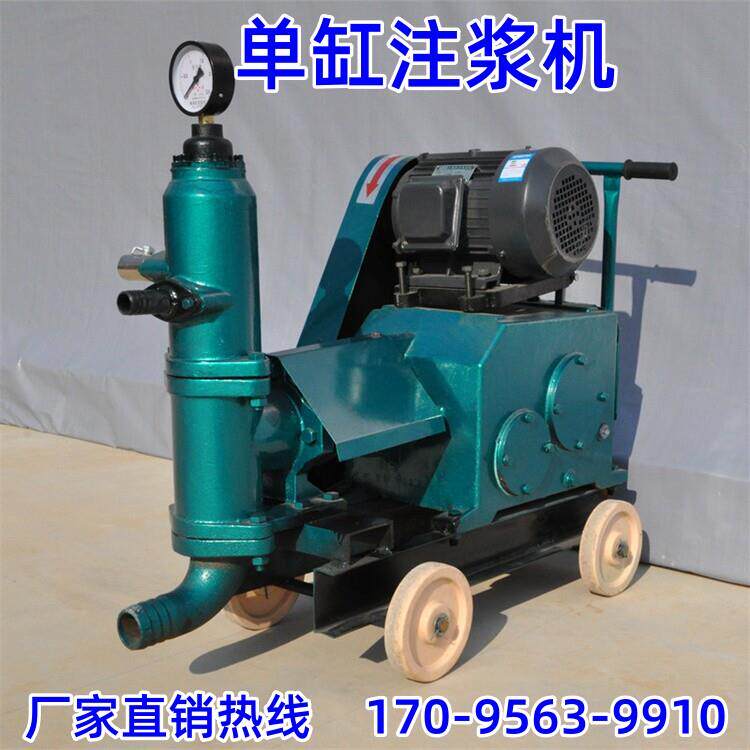 单缸活塞式水泥注浆机桥梁隧道预应力压浆机灌浆灰浆泵电动注浆泵