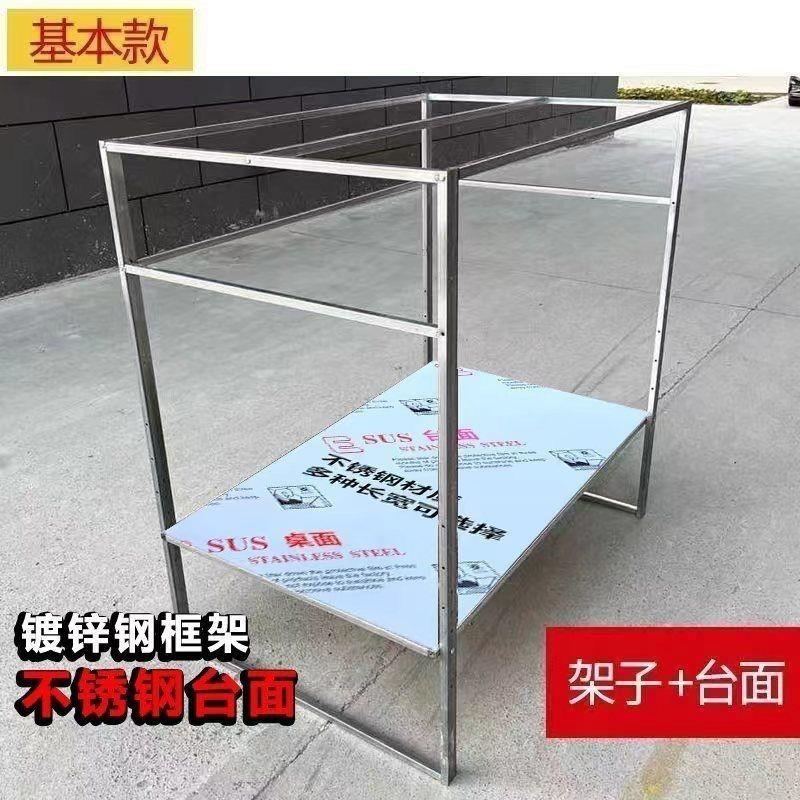 电动三轮车摆摊架子卤菜凉皮架组装架三轮车上的摆摊架烧烤架集市
