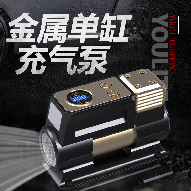 尤利特30缸车载充气泵SUV轿车MPV双缸高压电动汽车用轮胎打气泵筒