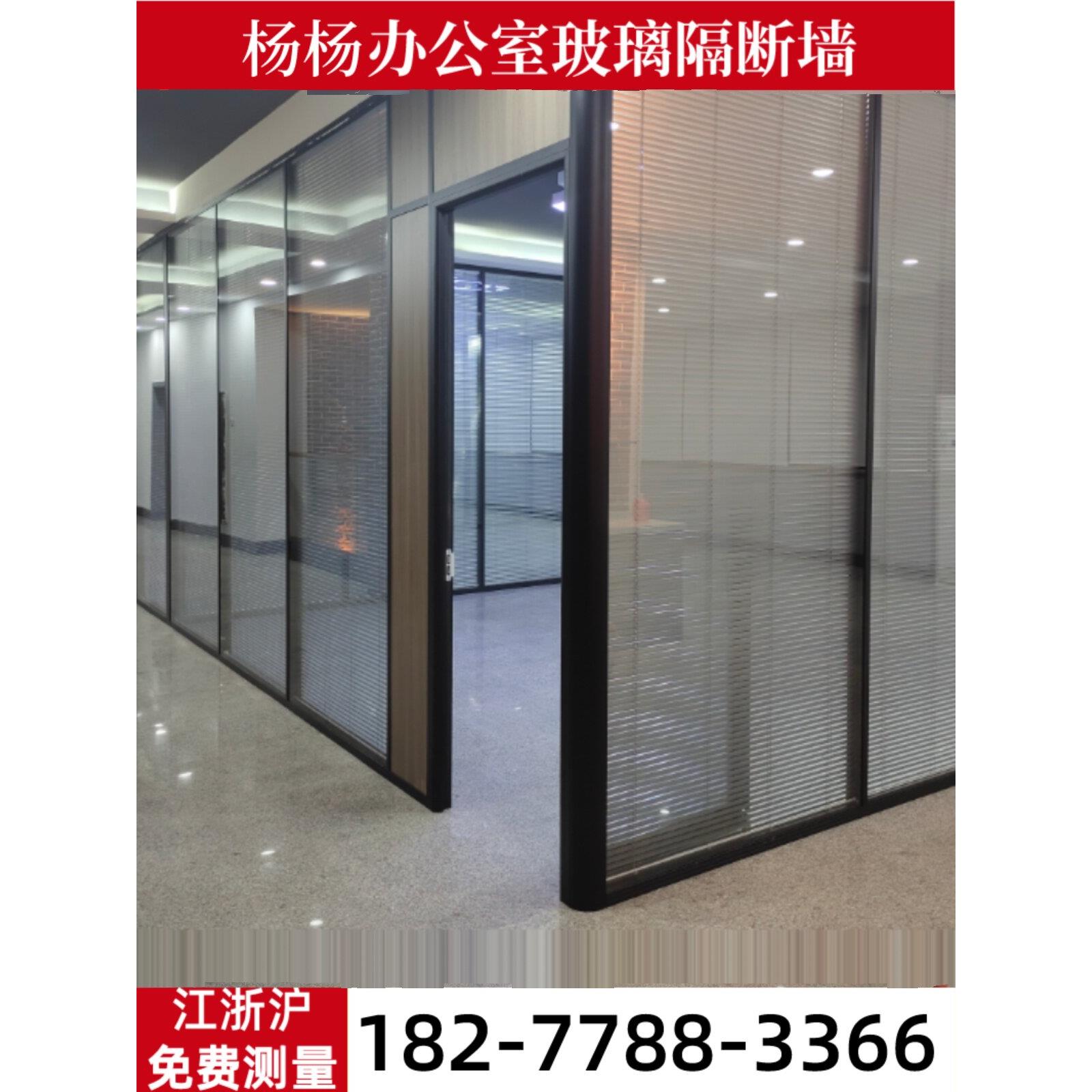 苏州办公室钢化玻璃隔断墙双层磁控百叶窗铝合金隔墙高隔断隔音墙