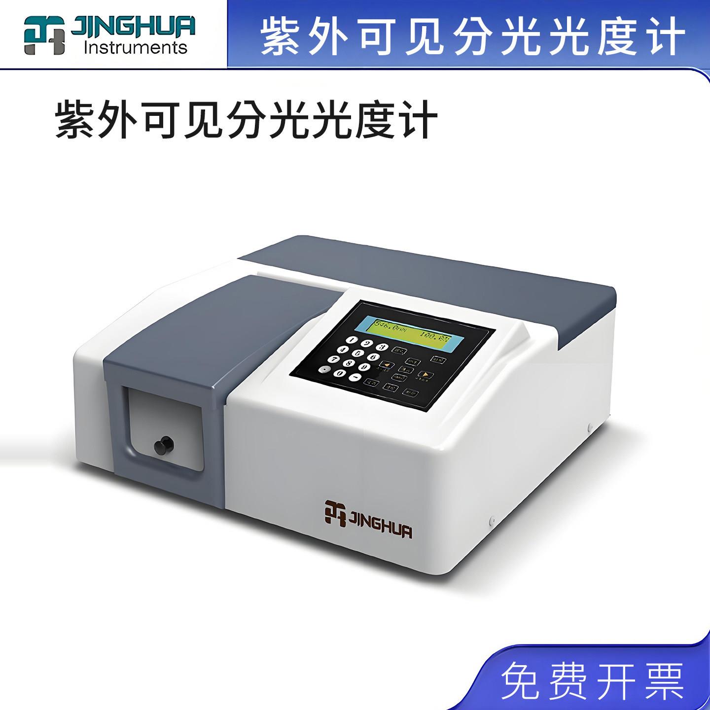 上海菁华721/722/N可见分光光度计752/754紫外分光光度计含13专票图片