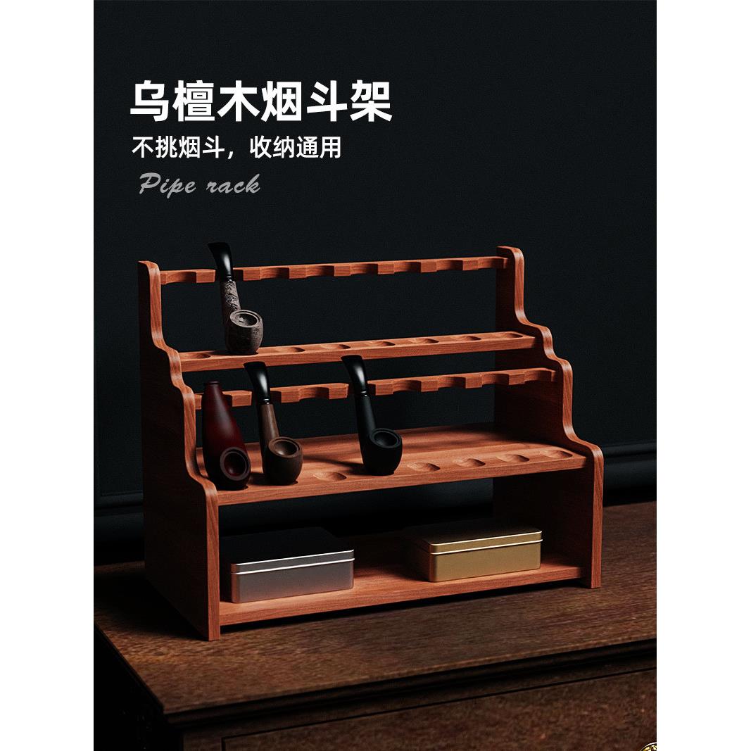 北美黑胡桃实木管架管座展示架底座管托盘储存支架配件