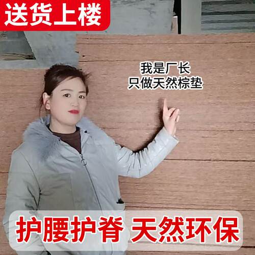 薄款耐用软硬适中椰棕床垫防螨棕垫出租房1.5m儿童棕榈床垫可折叠