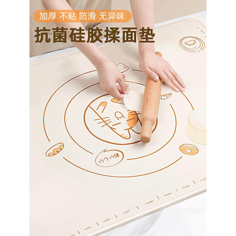 硅胶揉面垫加厚不粘面板家用切面条擀面垫烘焙面点防滑案板和面垫