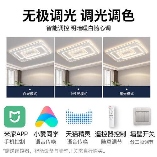 客厅灯现代简约大气led吸顶灯卧室餐厅吊灯中山灯具组合全屋套餐