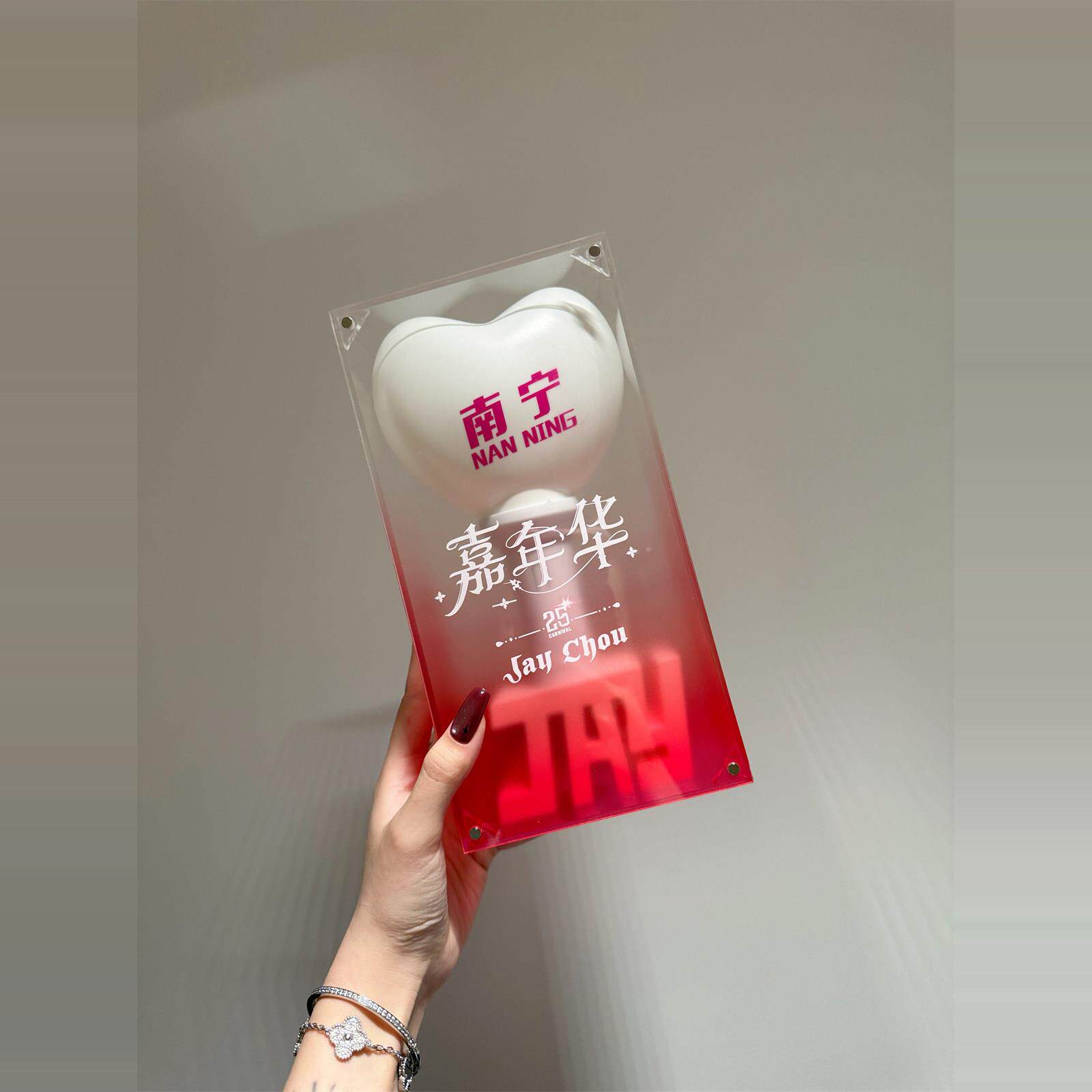 周杰伦南宁三亚演唱会手灯收纳盒嘉年华压克力应援棒萤光棒防尘罩