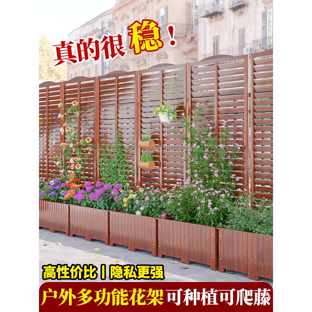 防腐木花架户外花箱爬藤架庭院实木室外花园围栏栅栏阳台家用隔断