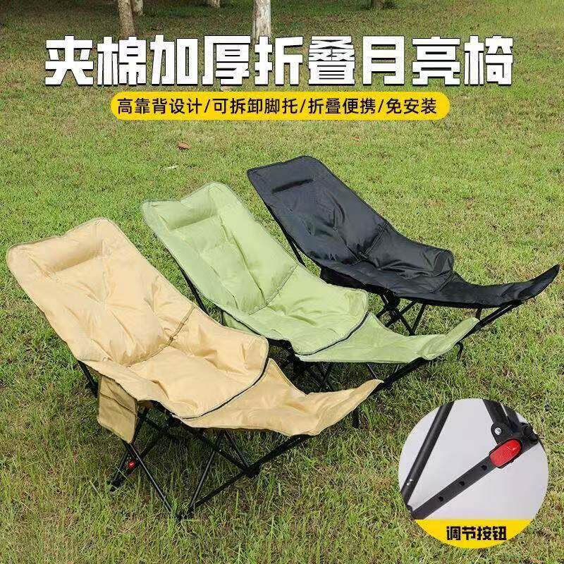加棉加厚户外折叠躺椅月亮凳子四档调节钓鱼午休露营折叠床折叠椅