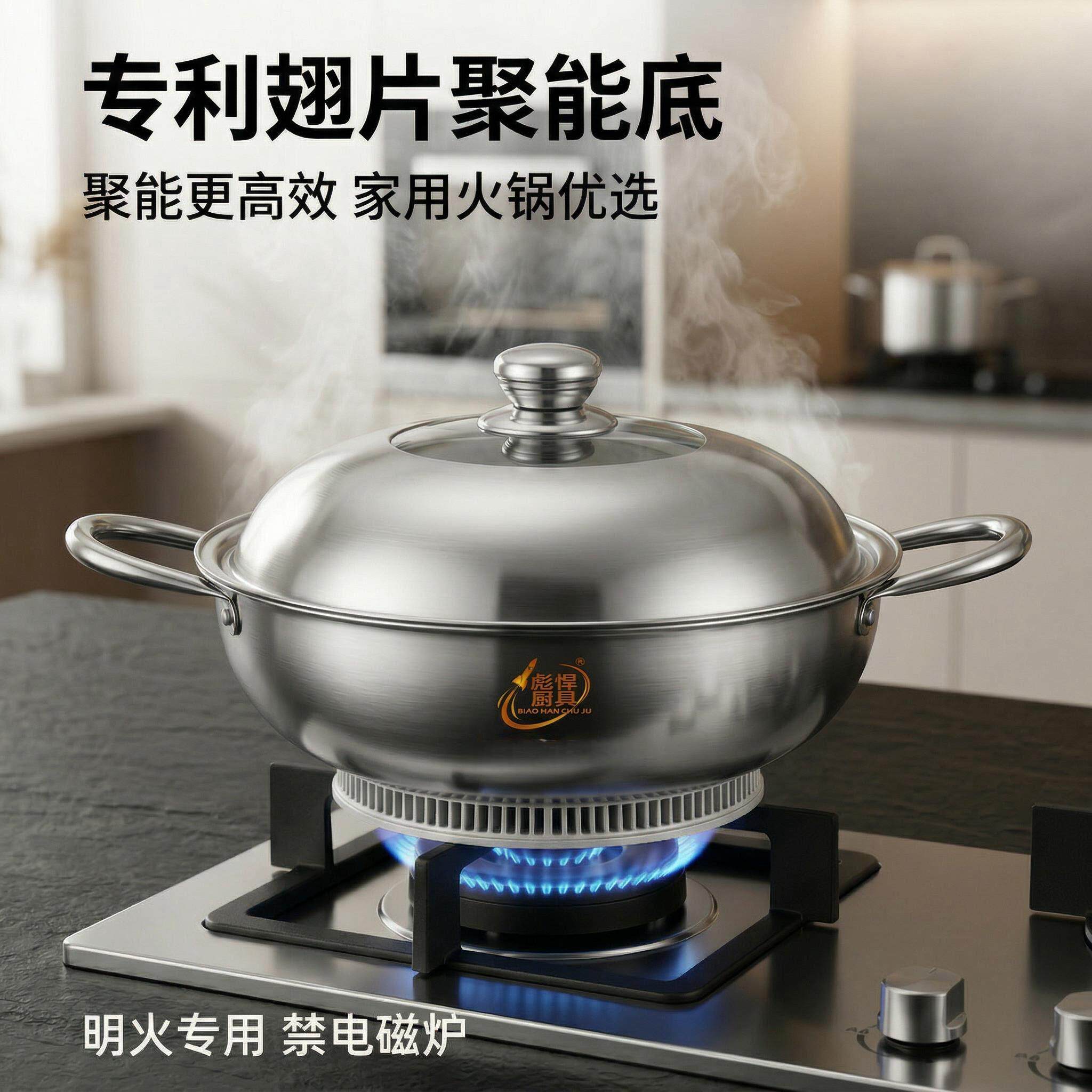 彪悍厨具 节能高效不锈钢炒锅高端翅片炒锅圆底炒锅速热