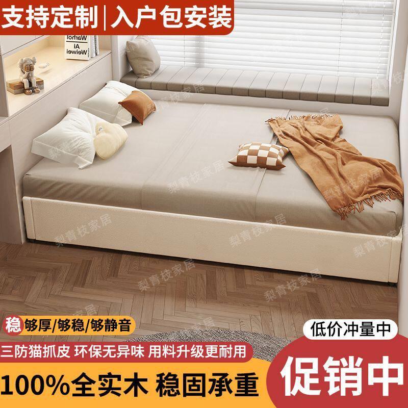 无床头现代简约排骨架可定制尺寸榻榻米卧室气压储物卧室实木床架图片