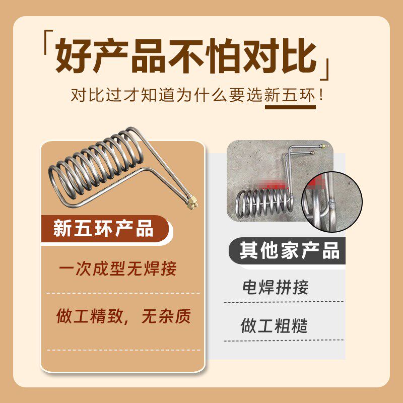 海鲜鱼池冷水机钛管 纯钛蒸发器TA01型号 商用制冷钛换热器新五环
