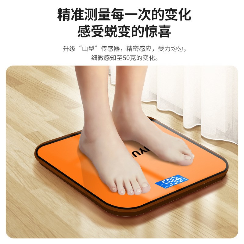 韩国现代智能体脂秤蓝牙体重秤电子称小型测脂肪称温度电量显示