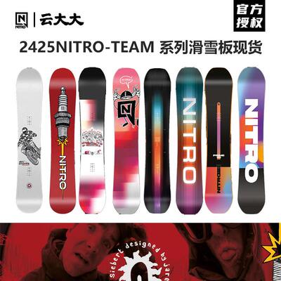 NITRO单板滑雪板滑雪雪板全能公园平花合集男款2425新款现货