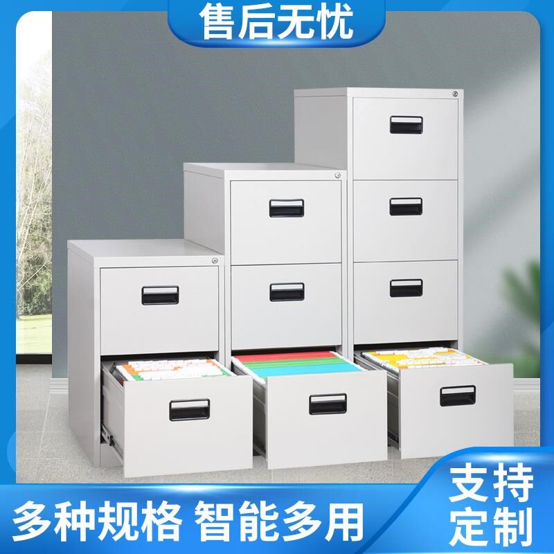 卡箱挂劳柜A4FC挂劳夹二三四抽屉宽卡立式档案柜办公文件资料矮柜