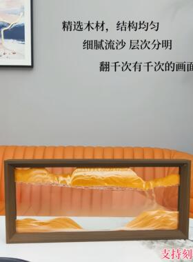 简约现代高档木质沙漏流沙画摆件电视柜家居装饰品送乔迁高级礼物